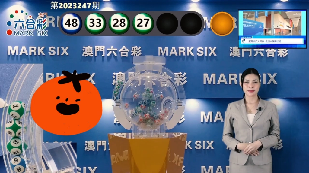 2025年新澳門天天彩開彩結(jié)果及分析，澳門彩票結(jié)果及分析，探索未來的趨勢與策略