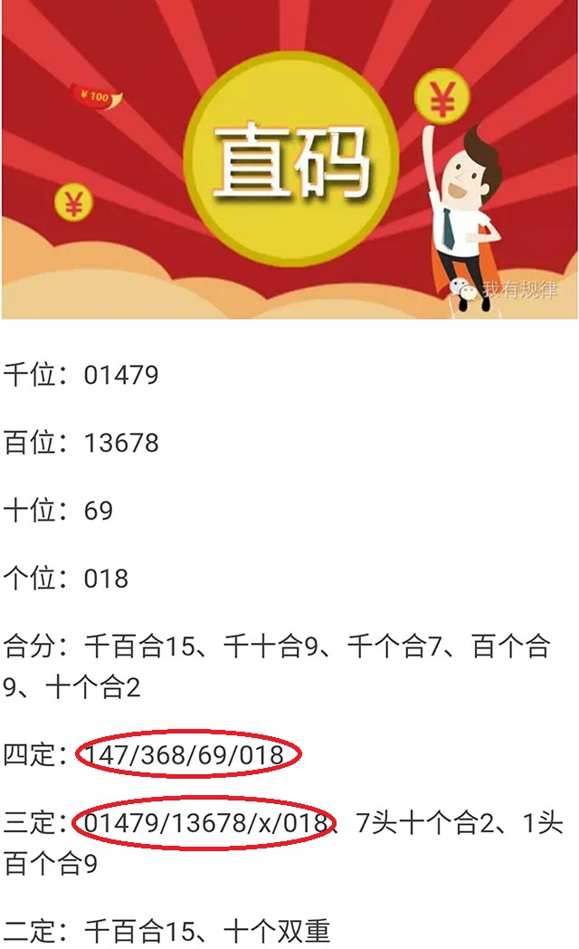 六肖中特期期準(zhǔn)免費(fèi)選一，揭秘準(zhǔn)確預(yù)測(cè)的秘密，揭秘六肖中特期期準(zhǔn)免費(fèi)選一，精準(zhǔn)預(yù)測(cè)的秘密揭曉