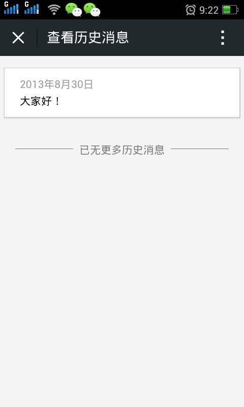 新澳歷史記錄查詢結(jié)果，深度探索與解析，新澳歷史記錄深度探索與解析結(jié)果揭秘