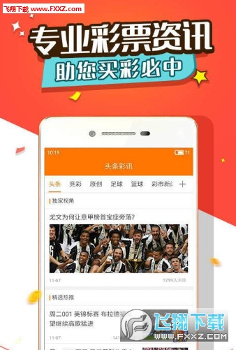 揭秘劉伯溫三肖選一首頁的奧秘，劉伯溫三肖選一首頁的奧秘揭秘