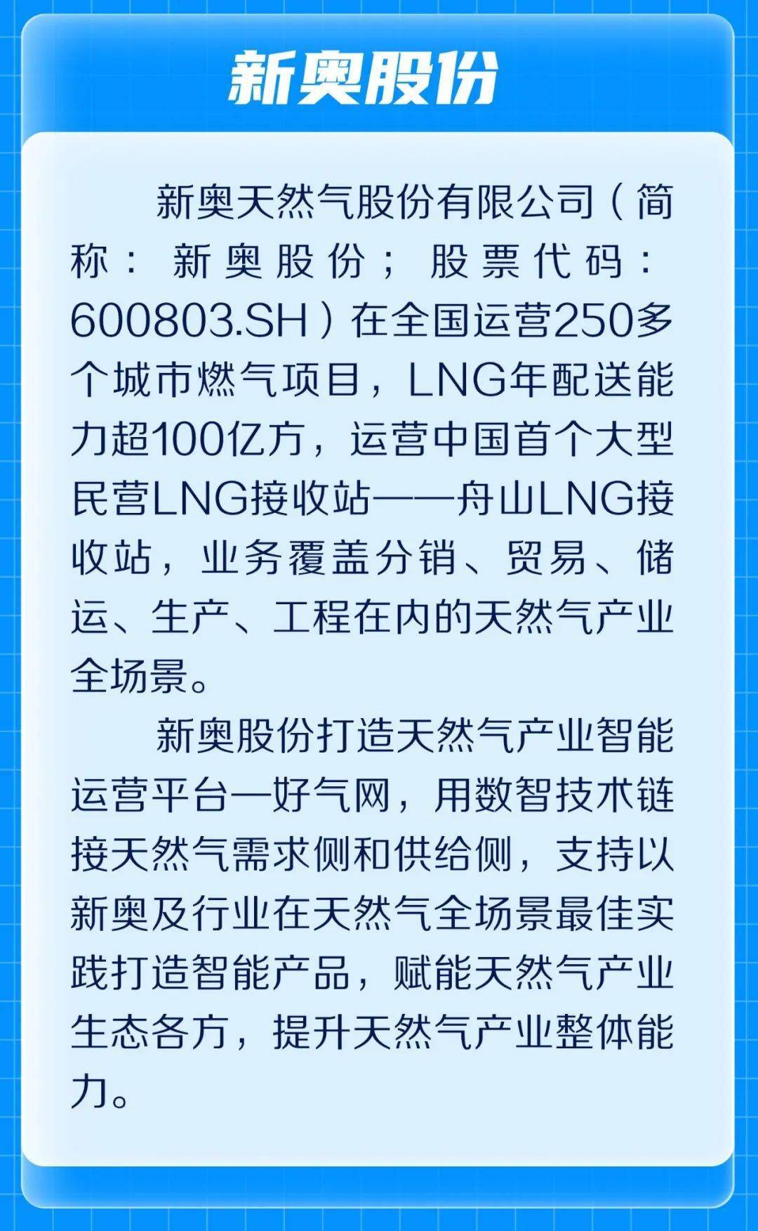 新奧彩走式，探索與優(yōu)化的SEO策略，探索與優(yōu)化的SEO策略，新奧彩走式之道