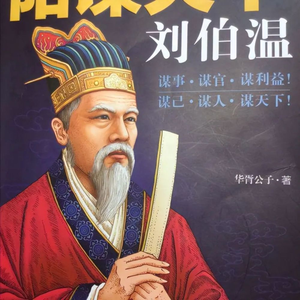 揭秘劉伯溫平碼一肖，揭秘背后的秘密與傳奇故事（第05期），揭秘劉伯溫平碼一肖背后的秘密與傳奇故事（第5期揭秘）