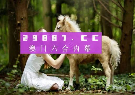 今天澳門六開獎結(jié)果，探索與期待，澳門今日開獎結(jié)果揭曉，探索與期待的新篇章