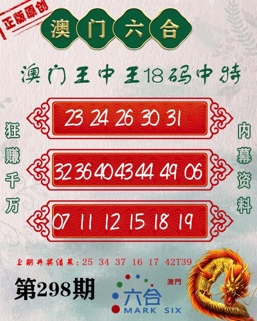 揭秘015期王中王資料一肖，深度解析背后的故事，揭秘王中王資料一肖背后的故事，深度解析與探索