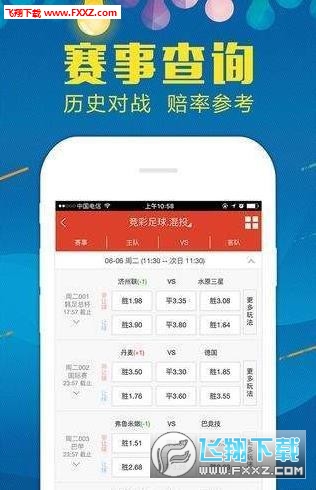 王中王72396免費版功能詳解，王中王72396免費版功能全面解析