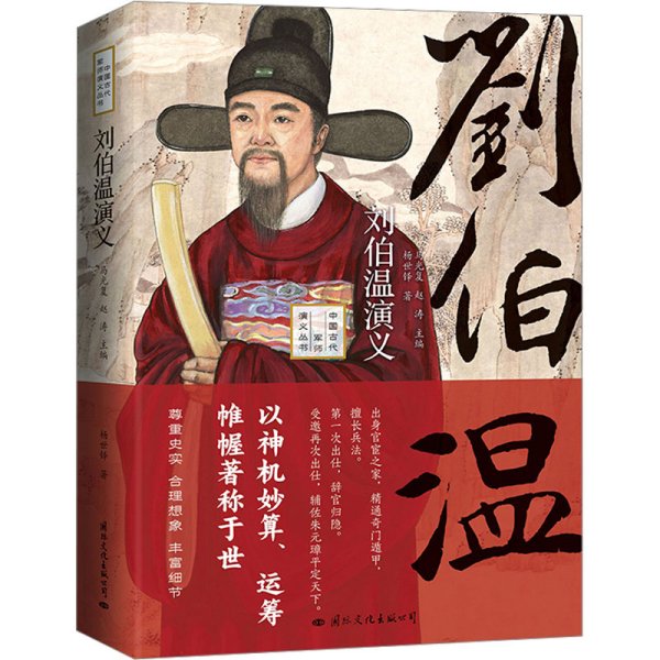 解密劉伯溫期期期一肖中特的奧秘，劉伯溫期期期一肖中特的奧秘揭秘