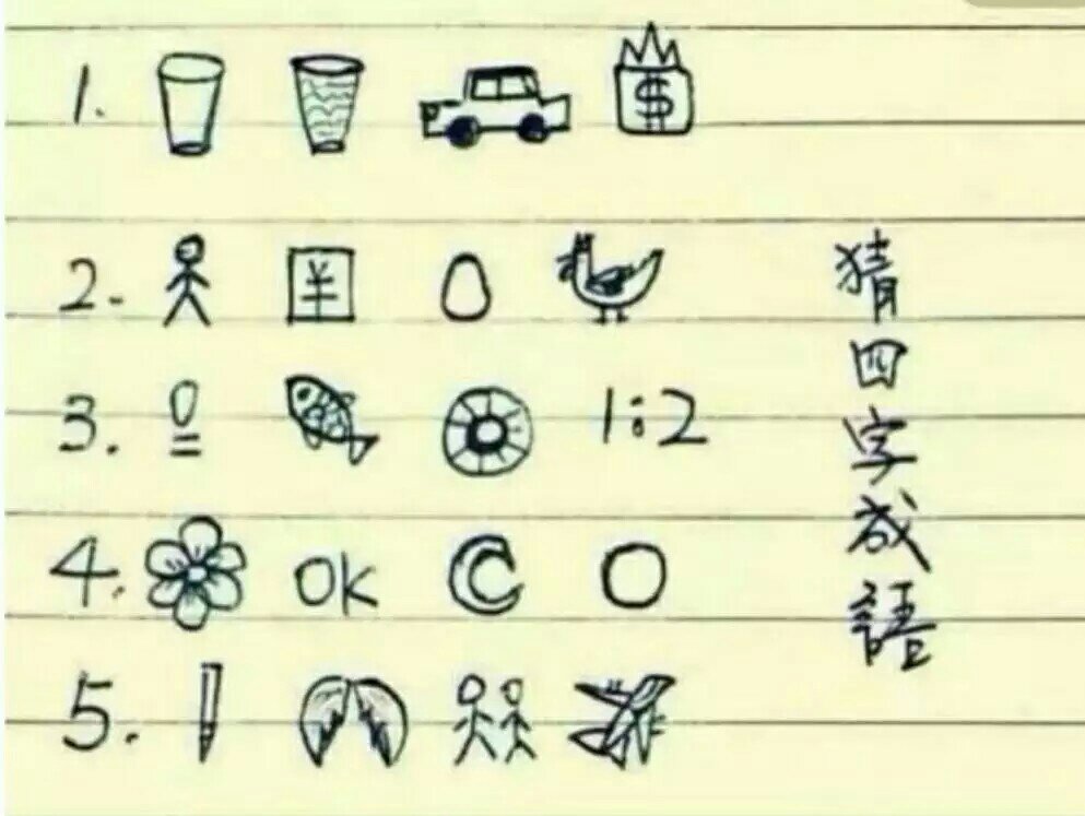 平特一肖王中王四字成語的奧秘與魅力，平特一肖王中王四字成語的奧秘與獨特魅力探索