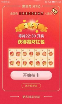 最新奧馬免費資料生肖卡，掌握你的未來運勢與財富機會，最新奧馬免費資料生肖卡，揭秘未來運勢與財富機遇