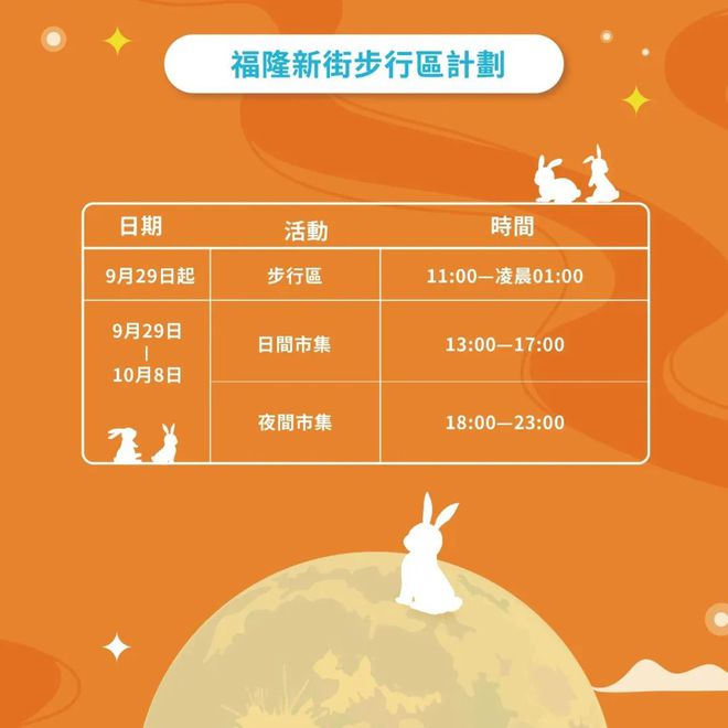 新澳今天晚上9點(diǎn)35分——全身心解的獨(dú)特魅力，新澳9點(diǎn)35分魅力揭秘，全身心解的非凡之夜