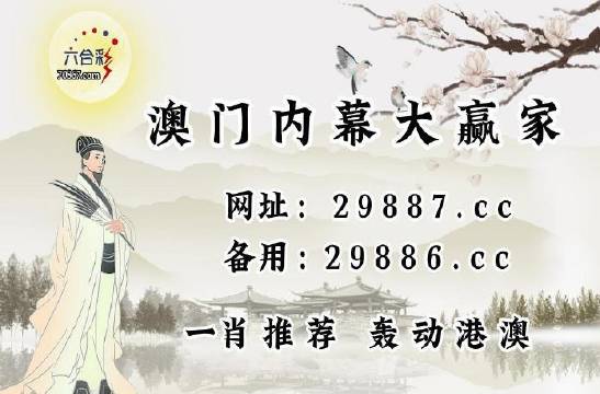澳門歷史開獎(jiǎng)記錄查詢，揭秘4887背后的故事與數(shù)據(jù)探索，澳門歷史開獎(jiǎng)記錄揭秘，探索數(shù)字背后的故事與數(shù)據(jù)探索（4887）