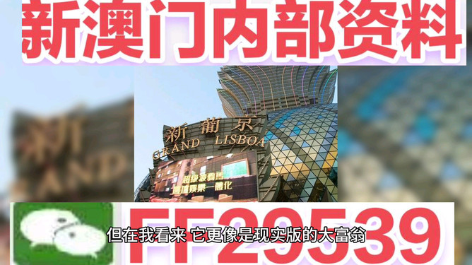 澳門(mén)彩票開(kāi)獎(jiǎng)結(jié)果預(yù)測(cè)與解析，展望2025年今晚開(kāi)獎(jiǎng)的奧秘，澳門(mén)彩票開(kāi)獎(jiǎng)?lì)A(yù)測(cè)與解析，揭秘今晚開(kāi)獎(jiǎng)奧秘，展望2025年大獎(jiǎng)揭曉時(shí)刻