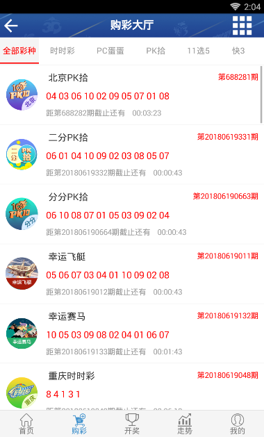 王中王公式二碼平特一肖，揭秘彩票預(yù)測的神秘面紗，揭秘彩票預(yù)測，王中王公式二碼平特一肖的神秘面紗