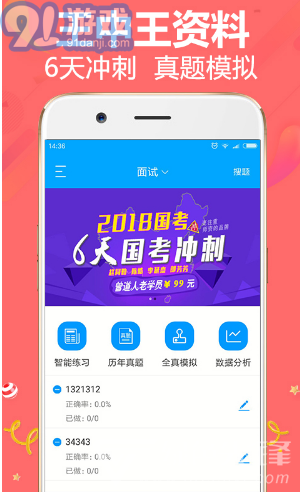 王中王精準一肖平特，揭秘預測玄機與策略，揭秘王中王精準預測一肖平特玄機與策略