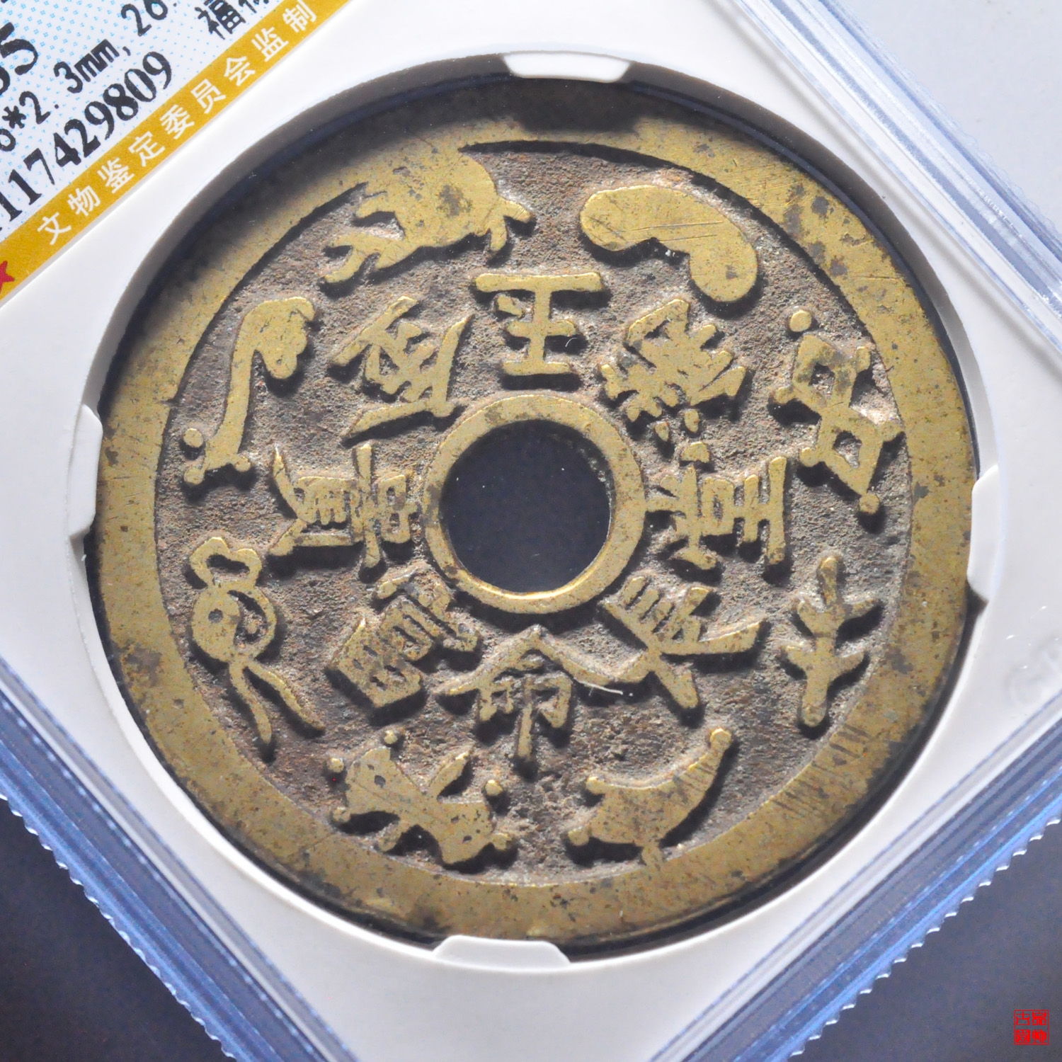 金多寶王中王平特一肖，探尋背后的故事與奧秘，探尋金多寶王中王平特一肖背后的故事與奧秘