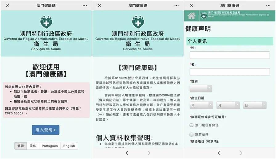 打開(kāi)澳門(mén)免費(fèi)資料網(wǎng)站，一站式獲取豐富資源的新途徑，澳門(mén)免費(fèi)資料網(wǎng)站，一站式獲取豐富資源的便捷途徑