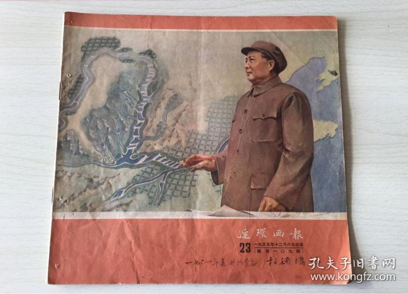 劉伯溫平特一肖109期，揭秘預(yù)測背后的故事與智慧，揭秘劉伯溫平特一肖預(yù)測背后的故事與智慧，第109期深度解析