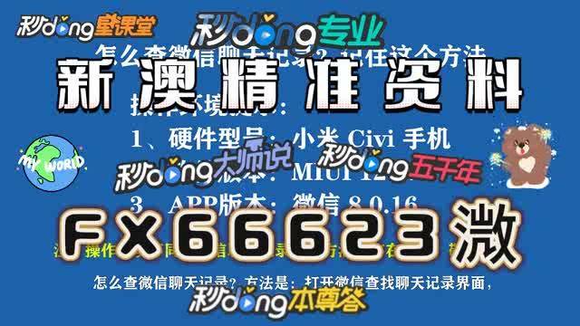 新澳門一碼一碼，揭秘精準預測的秘密與最佳精選策略，揭秘澳門一碼精準預測的秘密與最佳精選策略指南