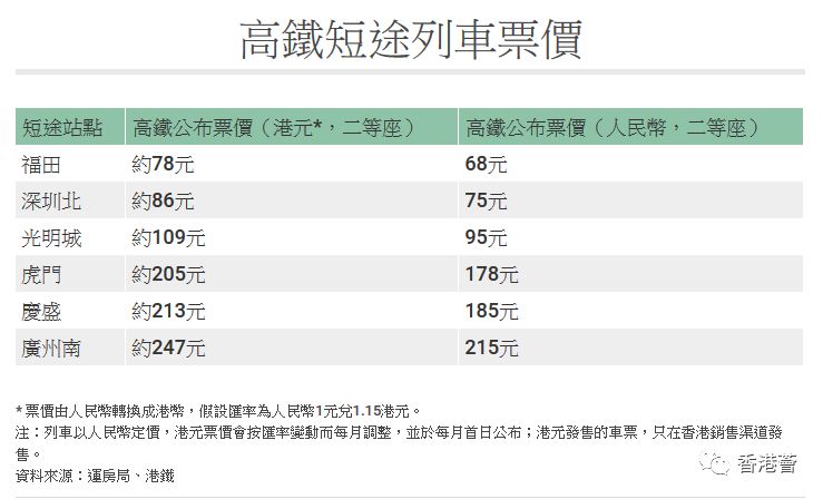 香港鐵算資料開獎結(jié)果，深度解析與SEO洞察，香港鐵算資料開獎結(jié)果深度解析與SEO洞察揭秘