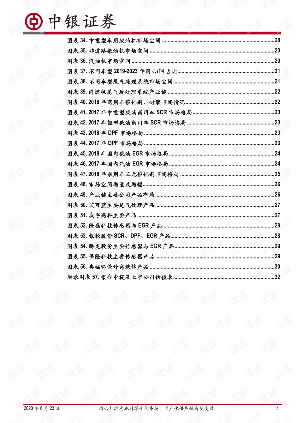 揭秘二四六香港資料期期中準(zhǔn)的秘密，揭秘二四六香港期期中準(zhǔn)的秘密