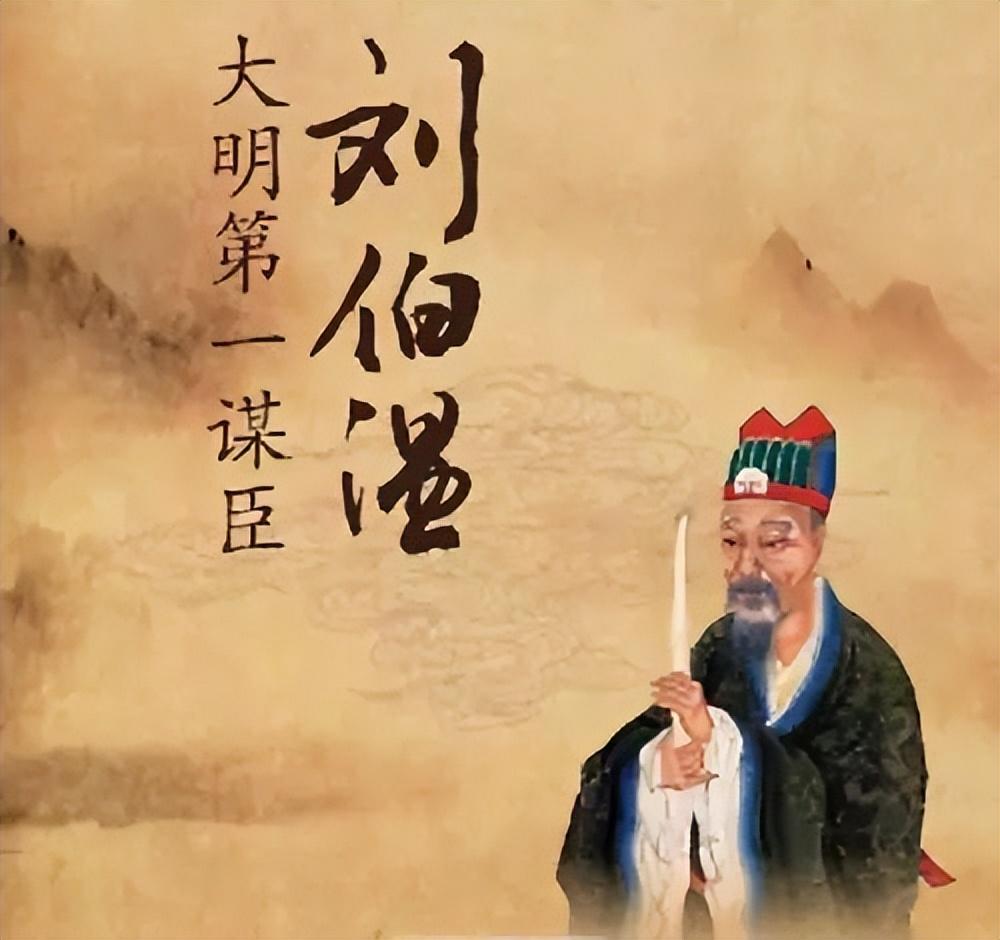 解密劉伯溫平特一肖中的奧秘，探尋古代預(yù)測(cè)智慧的源泉，解密劉伯溫平特一肖，探尋古代預(yù)測(cè)智慧之奧秘