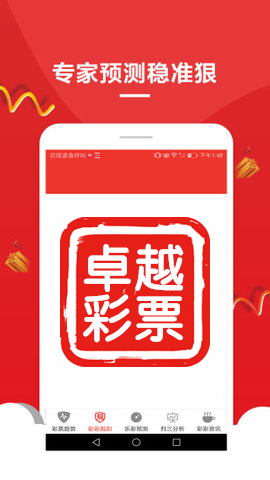 澳門今晚必中一肖一碼精準(zhǔn)預(yù)測——揭秘博彩文化中的獨(dú)特魅力，澳門博彩文化揭秘，今晚必中一肖一碼精準(zhǔn)預(yù)測的獨(dú)特魅力