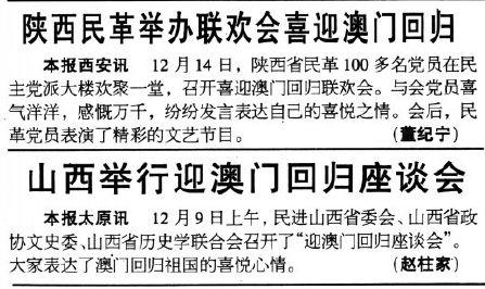 新澳門(mén)彩歷史開(kāi)獎(jiǎng)記錄走勢(shì)圖香港，深度解析與SEO優(yōu)化策略，澳門(mén)與香港彩票開(kāi)獎(jiǎng)記錄走勢(shì)圖深度解析及SEO優(yōu)化策略