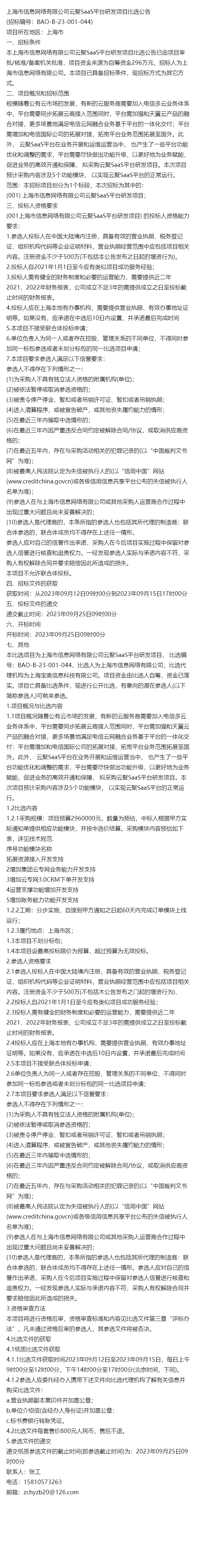 揭秘4887王屮王的資料與掛掛牌圖庫存，揭秘，王屮王個人資料與掛掛牌圖庫存全解析