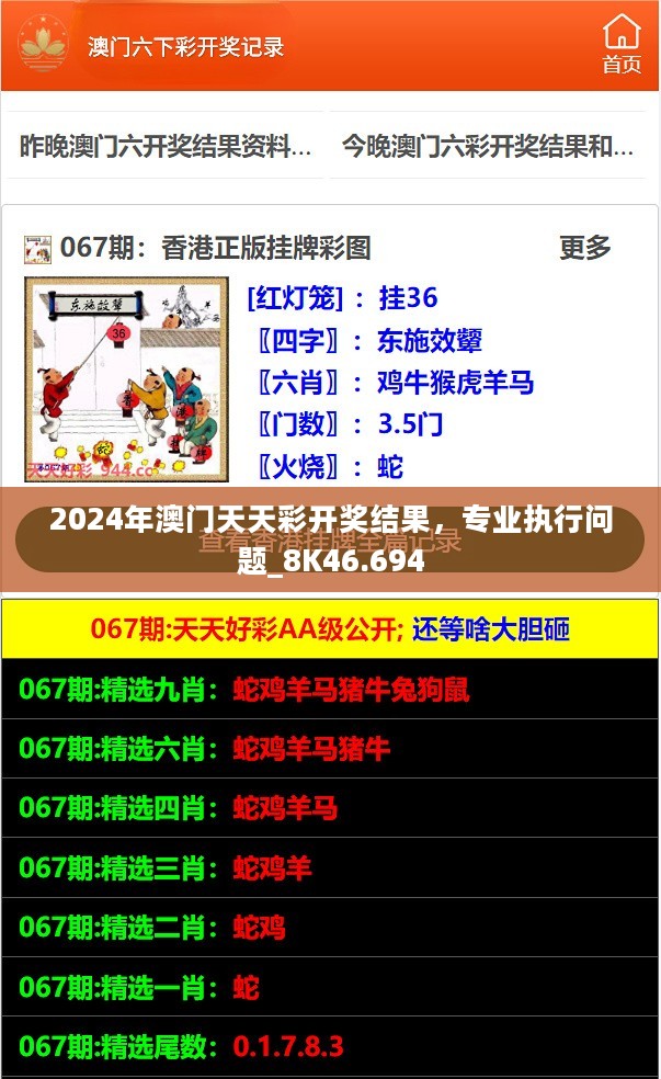 新澳2025最新資料生肖，探索生肖文化的魅力與未來展望，探索生肖文化魅力，新澳2025最新資料生肖及未來展望