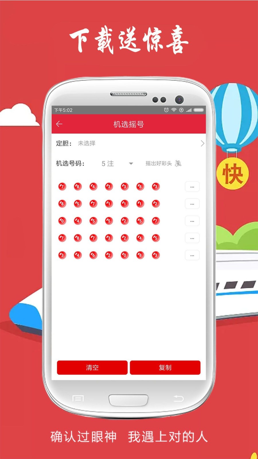 請點擊免費一肖二碼，揭秘彩票預(yù)測背后的秘密，揭秘彩票預(yù)測背后的秘密，免費一肖二碼真相探索
