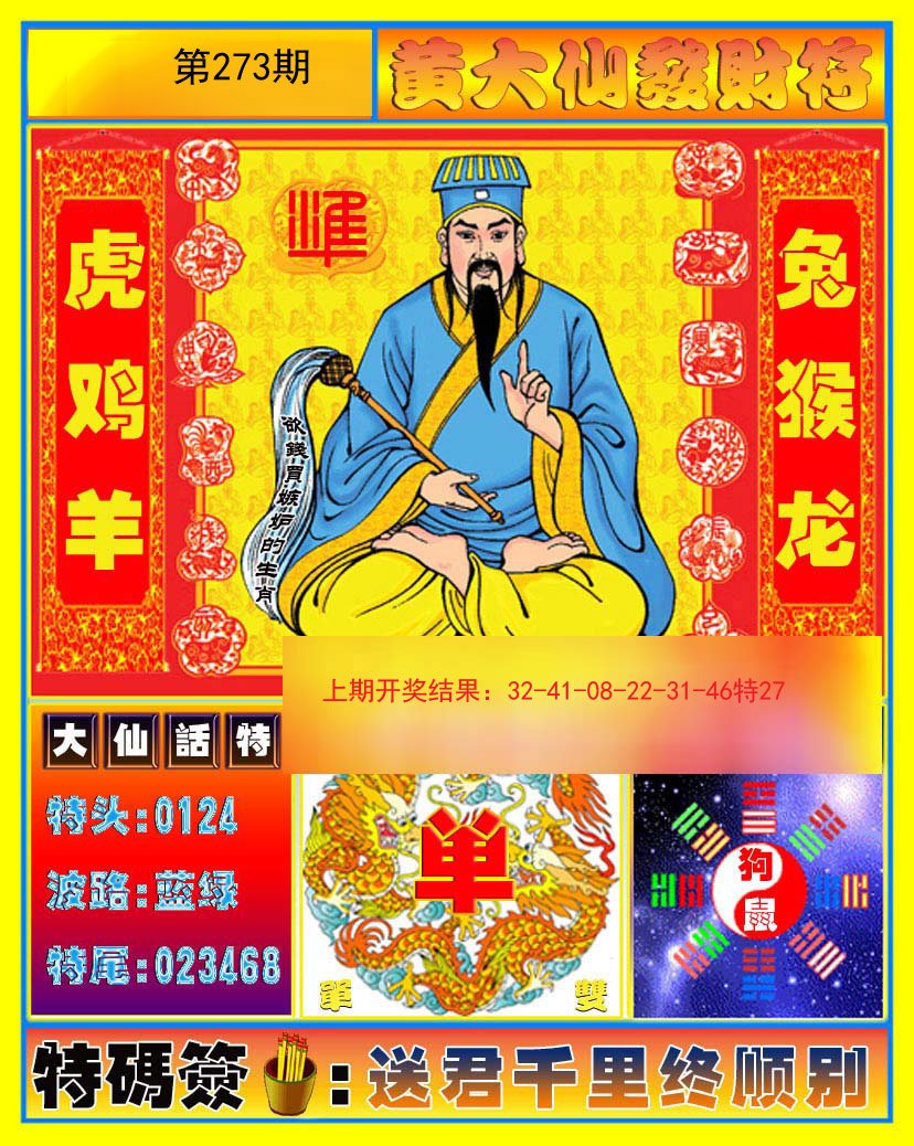 揭秘4887王中王平特一肖的魅力所在，揭秘王中王平特一肖的魅力之源，為何其吸引力無(wú)人能擋？