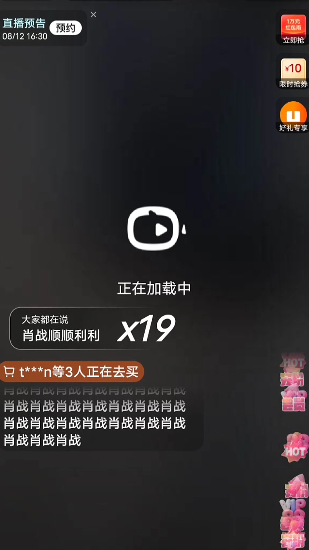 一肖不中對(duì)刷，揭秘真相與策略，揭秘一肖不中對(duì)刷真相與策略指南