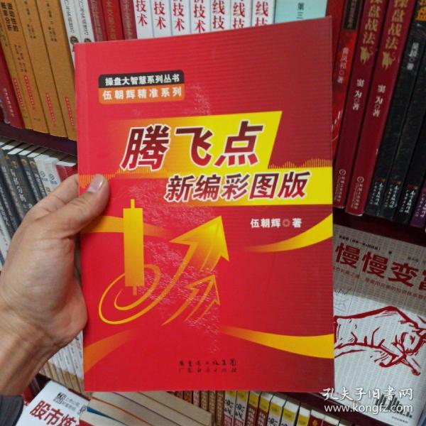 新澳2025最精準(zhǔn)正最精準(zhǔn)王中王，揭秘預(yù)測真相與策略，揭秘新澳2025王中王預(yù)測真相與策略，最精準(zhǔn)分析助你掌握先機(jī)