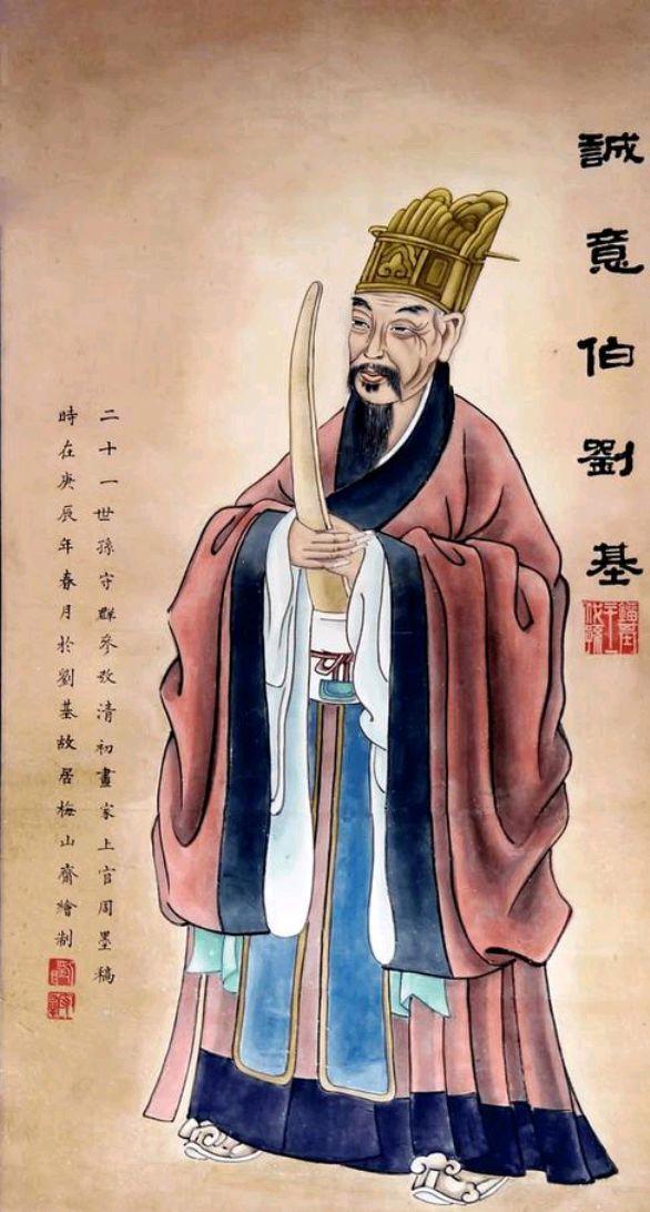 解密劉伯溫傳奇，揭秘期期中一肖的神秘預(yù)測(cè)，揭秘劉伯溫傳奇，神秘預(yù)測(cè)期期中一肖的故事