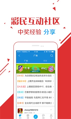 澳門六開(kāi)彩開(kāi)獎(jiǎng)結(jié)果2023年回顧與未來(lái)展望，澳門六開(kāi)彩開(kāi)獎(jiǎng)結(jié)果回顧與展望，2023年展望與未來(lái)趨勢(shì)分析