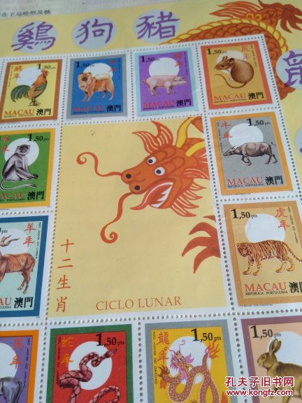 澳門正版生肖圖，探索未來的精準預測與奧秘的生肖運勢分析（2025年生肖圖詳解），澳門正版生肖圖揭秘，精準預測未來與生肖運勢深度解讀（2025年生肖圖詳解）