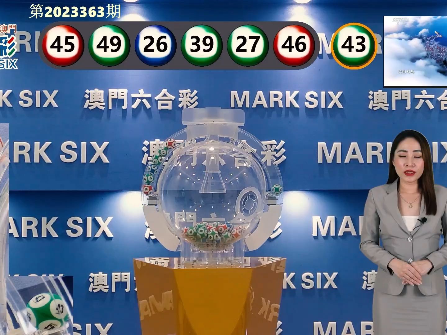 今晚澳門彩開獎(jiǎng)結(jié)果，揭曉幸運(yùn)數(shù)字與你的緣分，澳門彩今晚開獎(jiǎng)結(jié)果，揭曉幸運(yùn)數(shù)字，緣分降臨時(shí)刻！