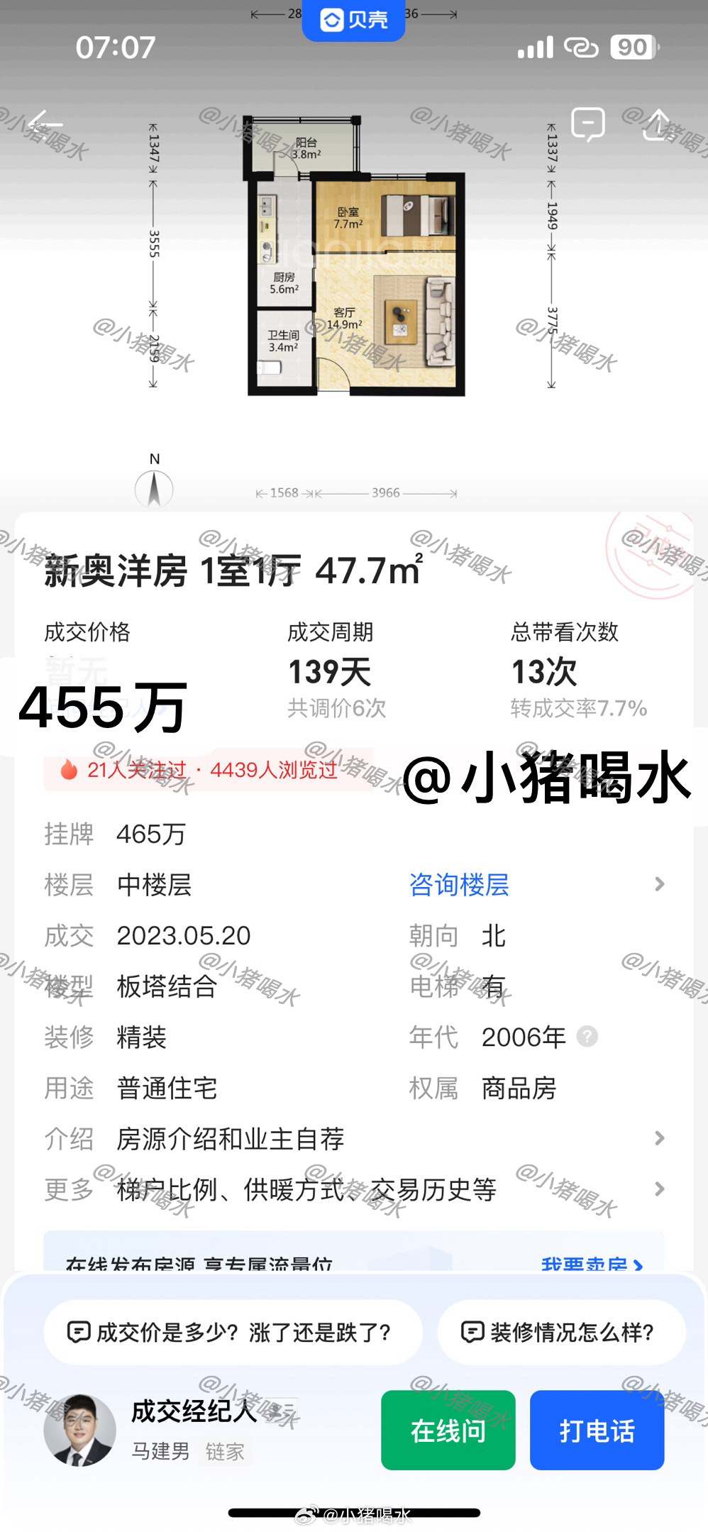 新澳門免費全年資料查詢，一站式信息獲取指南，澳門全年資料免費查詢，一站式信息獲取指南