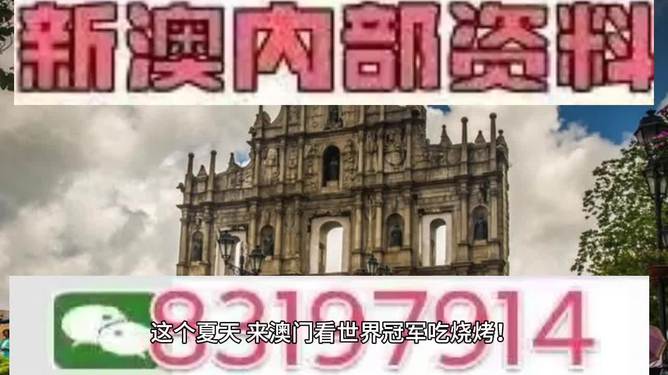 澳門特馬今晚開獎(jiǎng)結(jié)果及彩票背后的文化現(xiàn)象，澳門特馬今晚開獎(jiǎng)結(jié)果與彩票背后的文化探析
