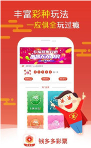 管家婆白小姐四肖開獎時間一，全面解讀與攻略，管家婆白小姐四肖開獎時間詳解及攻略分享