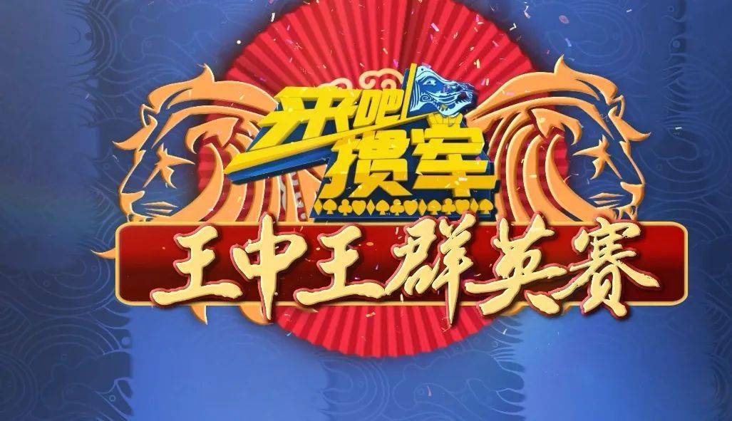 王中王三期內必出特一肖，深度解析與策略探討，王中王三期深度解析與策略探討，特一肖必出攻略