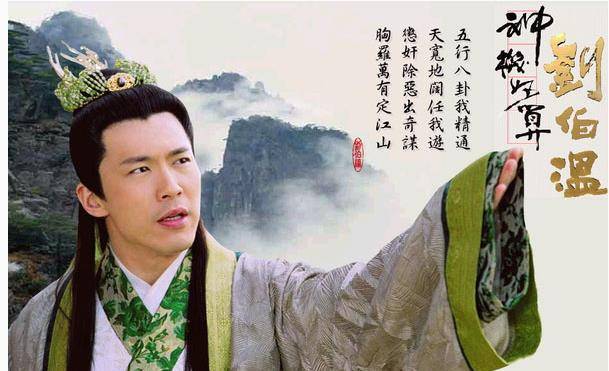 神通劉伯溫，揭秘平特一肖的神秘預(yù)測，神通劉伯溫，揭秘精準預(yù)測平特一肖的神秘面紗