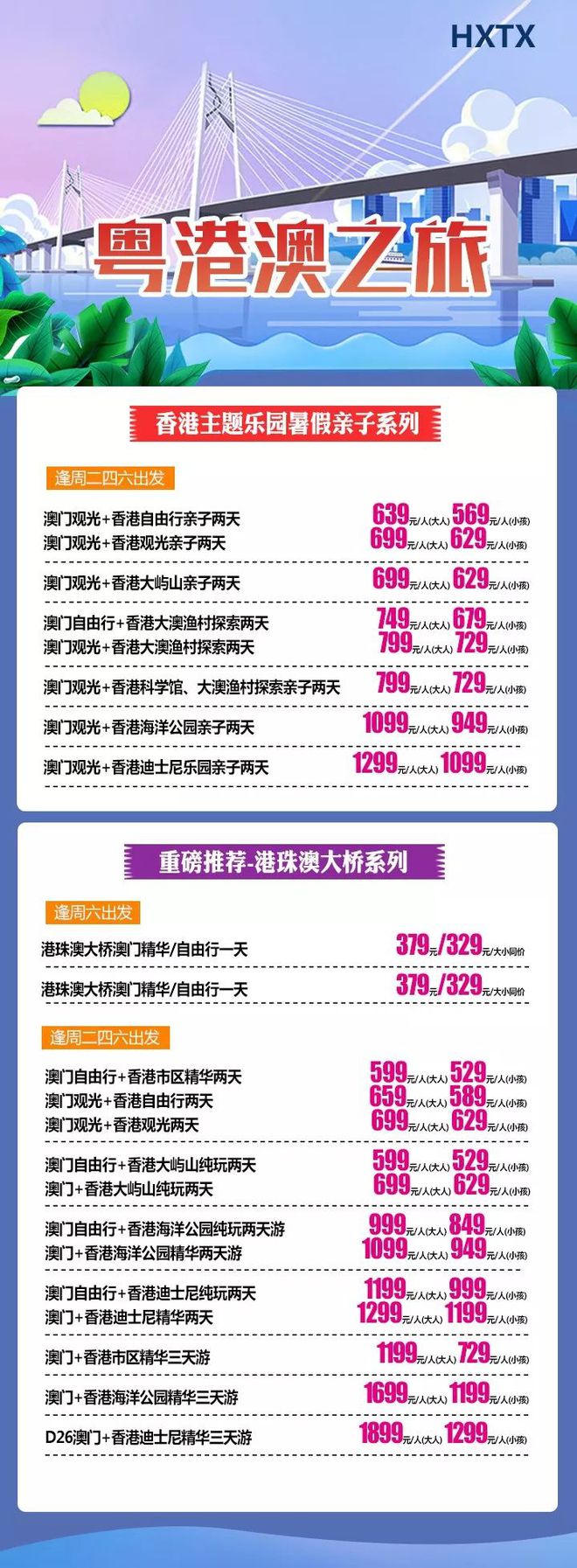 香港澳門六開彩開獎結果，探索彩票開獎的奧秘，香港澳門六開彩開獎結果揭秘，彩票開獎奧秘探索