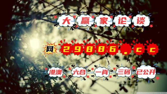 香港最準(zhǔn)一肖中特，揭秘彩票秘密，探尋中獎(jiǎng)之道，揭秘彩票秘密，香港最準(zhǔn)一肖中特探尋中獎(jiǎng)秘訣