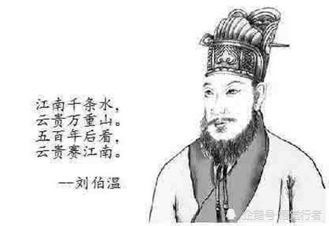 劉伯溫欲錢詩猜一肖，揭秘古代智慧與神秘預(yù)言，揭秘劉伯溫的古代智慧與生肖預(yù)言，欲錢詩中的神秘預(yù)言探秘
