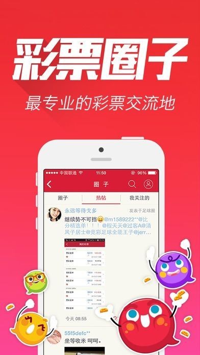 王中王論壇成語平特一肖，深度解析與SEO優(yōu)化策略，王中王論壇成語平特一肖深度解析與SEO優(yōu)化策略探討
