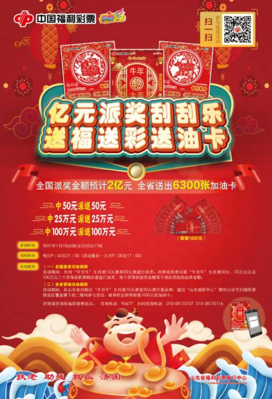 三肖必中三期必出資料——揭秘彩票行業(yè)的秘密與策略，揭秘彩票行業(yè)秘密與策略，三肖三期必出資料