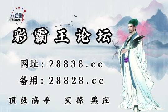 揭秘劉伯溫一肖中特，免費(fèi)探索神秘預(yù)言大師的智慧，劉伯溫預(yù)言大師的智慧揭秘，一肖中特，免費(fèi)探索神秘預(yù)言秘籍