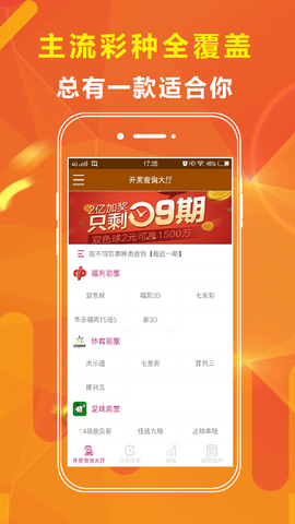 新奧天天開(kāi)獎(jiǎng)資料大全，揭秘600TK背后的秘密，揭秘新奧天天開(kāi)獎(jiǎng)資料大全，探索600TK背后的秘密