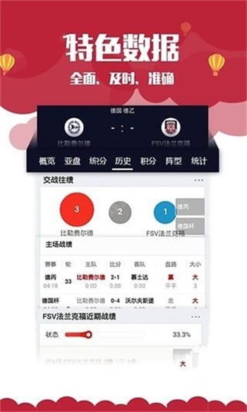 246天天天彩天好彩資料大全——探索二四的魅力，探索二四的魅力，天天彩天好彩資料大全