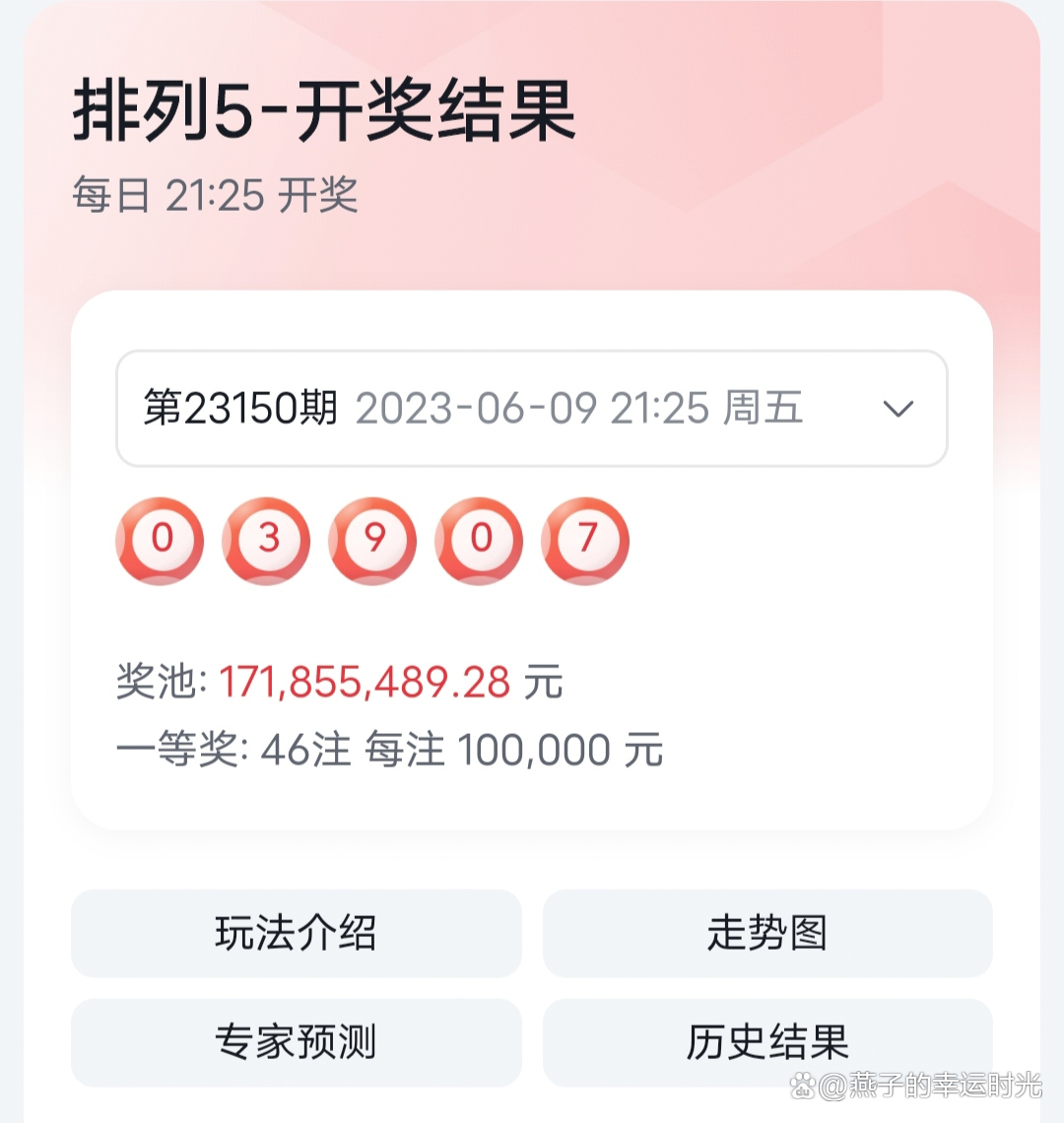 揭秘555525oom王中王開獎(jiǎng)結(jié)果號(hào)碼——一網(wǎng)打盡所有細(xì)節(jié)，獨(dú)家揭秘，555525oom王中王開獎(jiǎng)全解析，號(hào)碼與細(xì)節(jié)一網(wǎng)打盡！